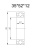 01-0992 Подшипник компрессора кондиционера Титан 52x35x12