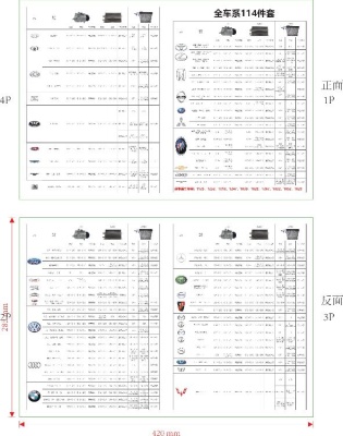 23-0025 Набор фитингов промывки и опрессовки латунный мультимодельный