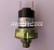 Датчик давления Honda/Accura, OE: 80440-SDO-003; 3/8-24 UNF Male. HP: 26.5 kg/cm2 Off, LP: 2.0 kg/cm2 Off R134a