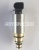 RC-U08247 Клапан электромагнитный компрессора L=97 mm, 3 O-RINGS, Volkswagen Golf, Jetta, Touran, Passat, Audi A3 and Seat ELECTRO MOTION